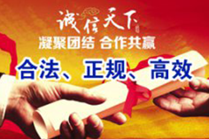 父母代偿债务是否合法？