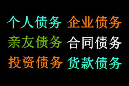 法院调解失败，被告仍不还款时如何应对？